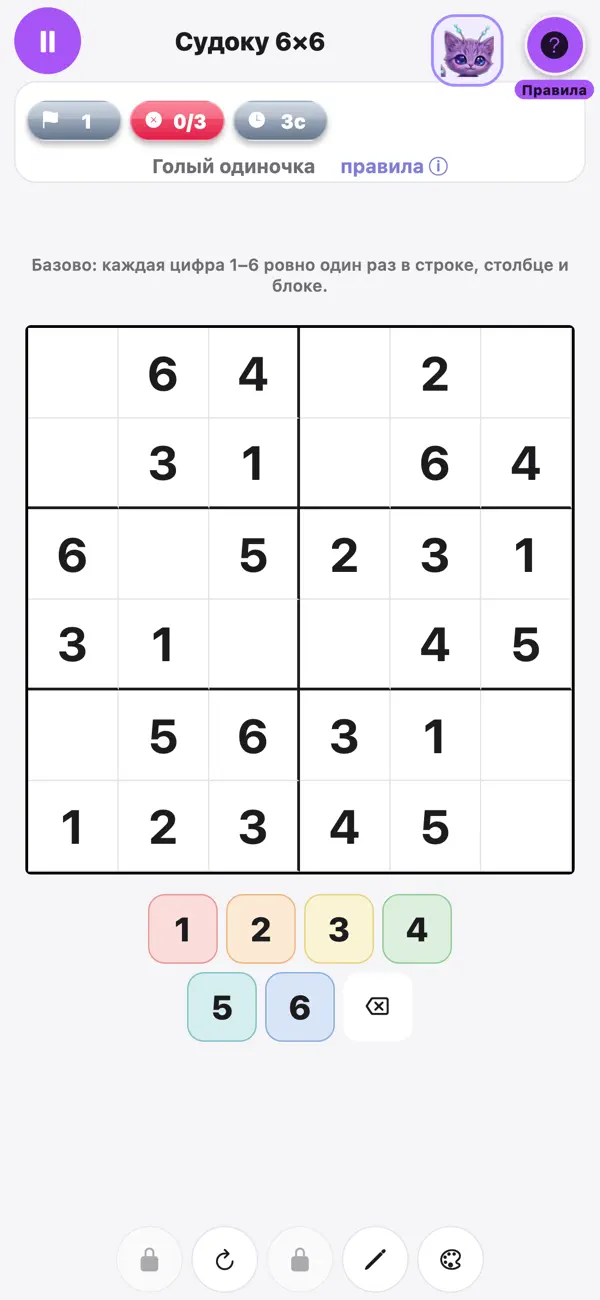 PsyGames — Экраны 2